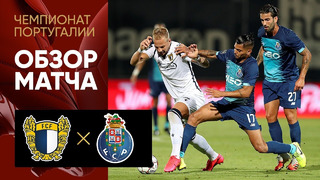Фамаликан – Порту | Португальская Суперлига 2019/20 | 25-й тур