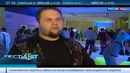 Еженедельная программа «Вести. net» от 1 ноября 2014 года