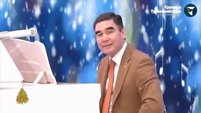 Президент Туркменистана спел по-немецки