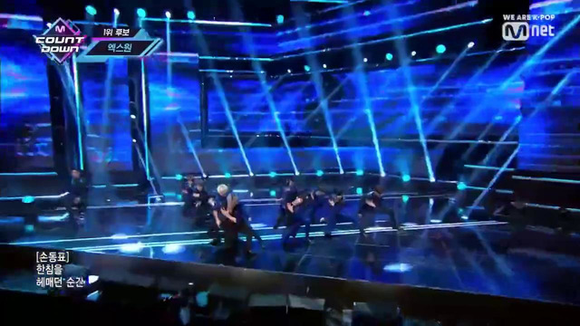 [M! Countdown] X1 (엑스원) — ‘FLASH’ (190919)