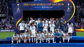 Награждение Реал Мадрид – победителя клубного чемпионата мира ФИФА 2018