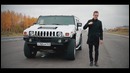 AcademeG. Hummer H2 от LoudSound. В ТОПе громких машин мира