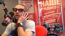 Наше утро и Илья Глинников