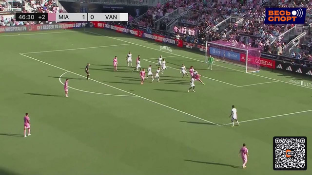 Интер Майами — Ванкувер Уайткэпс – обзор матча – Финал МЛС – Плей-офф 2025 – 06.12.2025