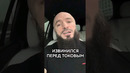 Магомед Исмаилов о переносе боя с Анатолием Токовым #shorts