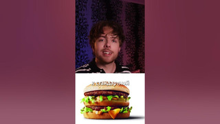 Секретное меню в Mcdonalds, KFC, Burger King