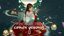 Руководство сотен демонов 2 – 1 Серия