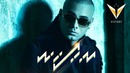 Wisin – Todo Comienza en la Disco ft. Yandel, Daddy Yankee (Official Audio 2017!)
