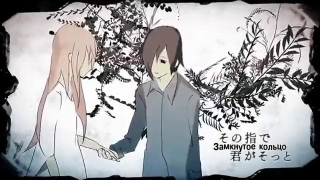 Megurine Luka – Reon (rus sub)