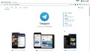Windows 10 Мессенджер Telegram 17-часть