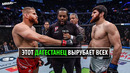 Супербой за Титул UFC! Бой Магомед Анкалаев vs Ян Блахович UFC 282 / РАЗБОР ТЕХНИКИ и ПРОГНОЗ
