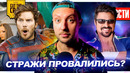 Сборы Стражей Галактики 3 // Бутчер в роли Джонни Кейджа // трейлер Дюна 2 и другие НОВОСТИ КИНО 187