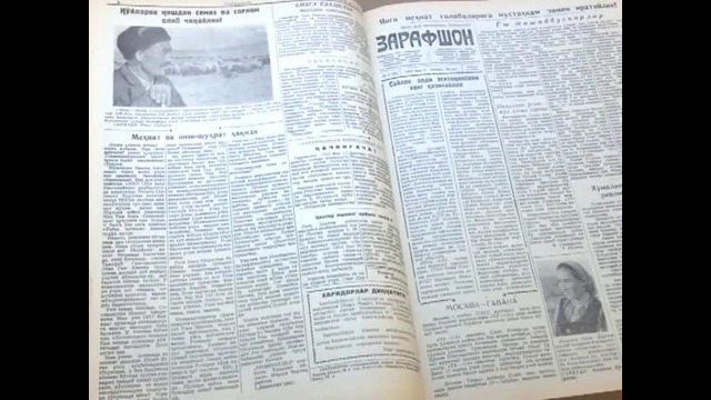 Территориальное управления по архивному делу Самаркандской области