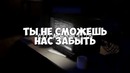 Новый фнаф(tjoc) – трейлер
