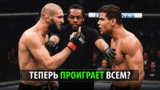 Так Вот Что Случилось С Хамзатом Чимаевым! Что дальше? Стрикленд 2? Пауло Коста? Прохазка? Ульберг