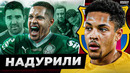 «Барселона» избавилась от Витора Роке – самый мутный трансфер года