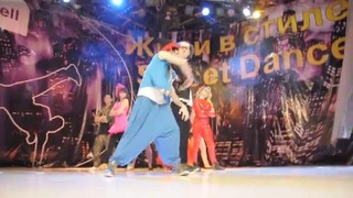 Танцевальный концерт Злотникова в «Зарафшане» №5