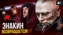 Дарт Вейдер против Оби-Вана – все о сериале тысячелетия