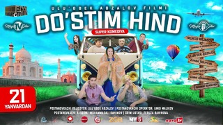 Премьера! "Дўстим ҳинд" | Premyera "Do’stim hind"