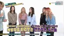 Weekly Idol- Red Velvet