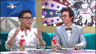 Radio Star – Ep. 395-1 Super Junior