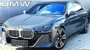 Обновленная BMW 7 LCI. Теперь будет так