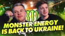 [Na’Vi CS GO] NAVI на вечеринке Monster Energy