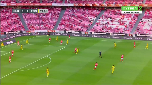 Бенфика – Тондела | Чемпионат Португалии 2021/22 | 4-й тур | Обзор матча