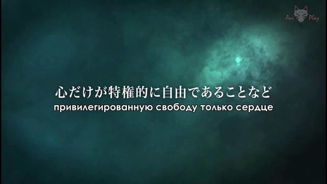 Проект Ито: Геноцидный орган / Project Itoh: Gyakusatsu Kikan – трейлер (субтитры)