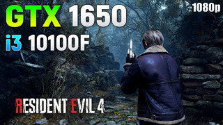 Resident Evil 4 Remake: GTX 1650 + i3 10100F