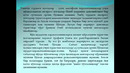 23-маъруза