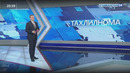 Тахлилнома [рус тилида] | 26.12.2021