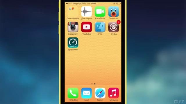 (99 сек.) LTE на 5S-5C для МТС-Мегафон с Jailbreak