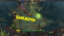 Доброта в Dota 2 – Кирпичный рыцарь