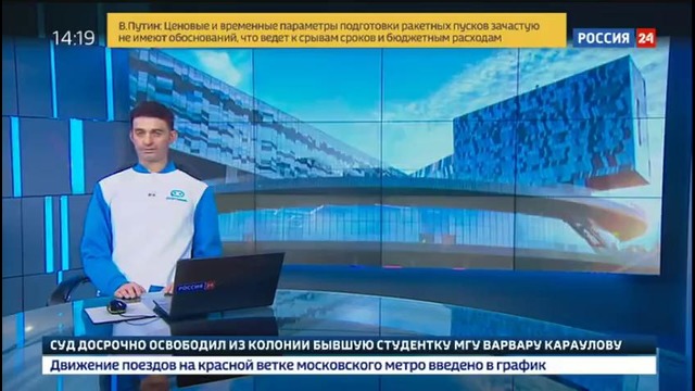 Впервые на России 24 новости ведет робот – Россия 24