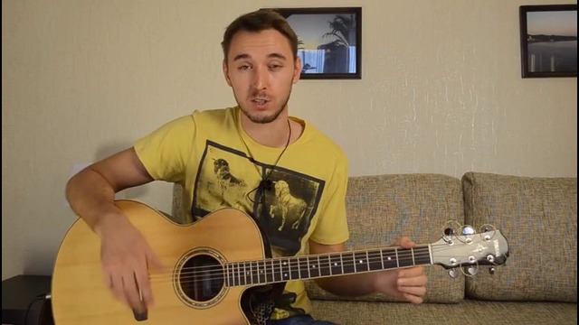 Разбор Женской Песни: Freedom – Быть только с тобой (урок игры на гитаре)