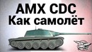 Амвэй такой Амвэй-Специальный выпуск