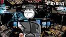 Trollface World Of Tanks – 6-я серия