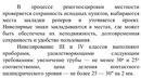 23-ТЕМА