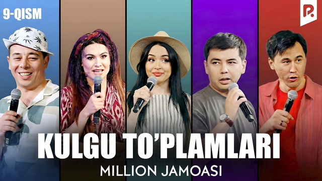 Million jamoasi – Kulgu to’plamlari (9-qism)