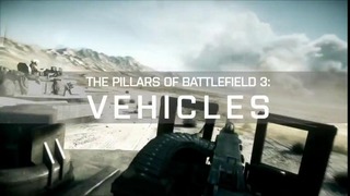 Видео Battlefield 3 – военная техника