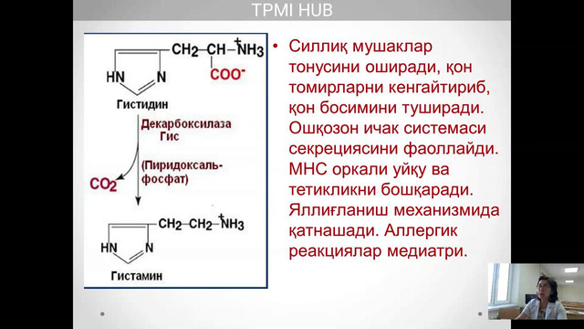 Тиббий кимё. Гетерохалкали бирикмалар