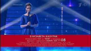 Елизавета Качурак «Молитва» – Финал – Голос. Дети – Сезон 4