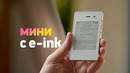 Обзор Light Phone II — для тех, кому надоел iPhone