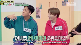 Idol Troops Camp | Тэмин (SHINee), Рави (Vixx), Ха Сонун (ex-Wanna One) | 3 эпизод [рус. саб]