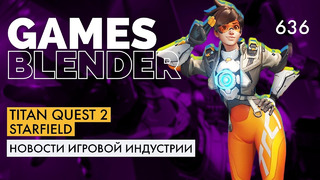 Gamesblender № 636: Titan Quest 2 / Quake II / Baldur’s Gate 3 / Overwatch 2 / Blasphemous 2