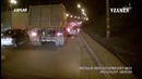 Подборка Аварии и ДТП Грузовиков 2014 #094