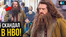 Гарри Поттер – Разбор новых кадров. Новый скандал в HBO