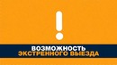 Корпорация Галактика
