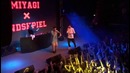 MiyaGi & Эндшпиль-DLBM #Умшакалака